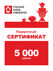 ���������� ���������� �� 5000 ������