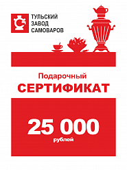 ���������� ���������� �� 25000 ������